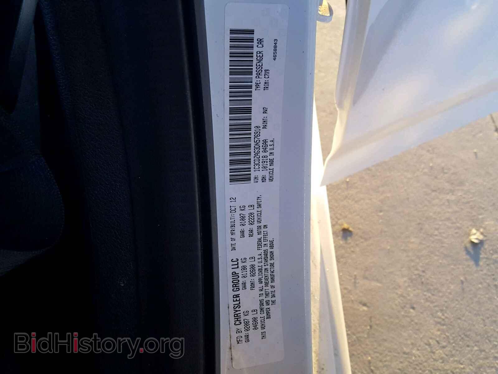 2013 DODGE AVENGER - VIN: 1C3CDZAG3DN576910 - Photo 10