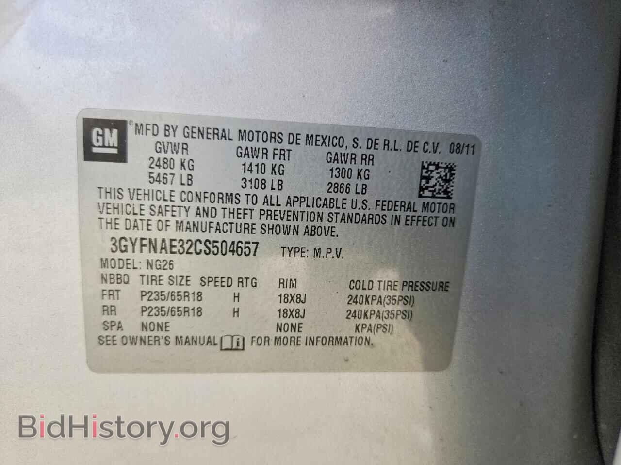 2012 CADILLAC SRX - VIN: 3GYFNAE32CS504657 - Фото 14