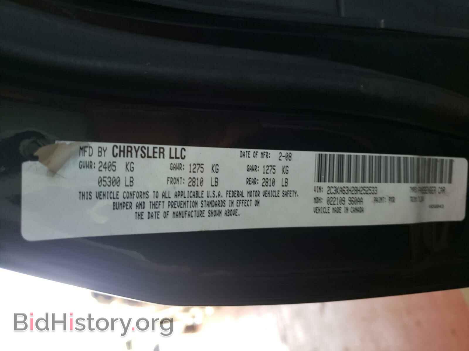 2008 CHRYSLER 300 - VIN: 2C3KA63H28H252533 - Фото 10