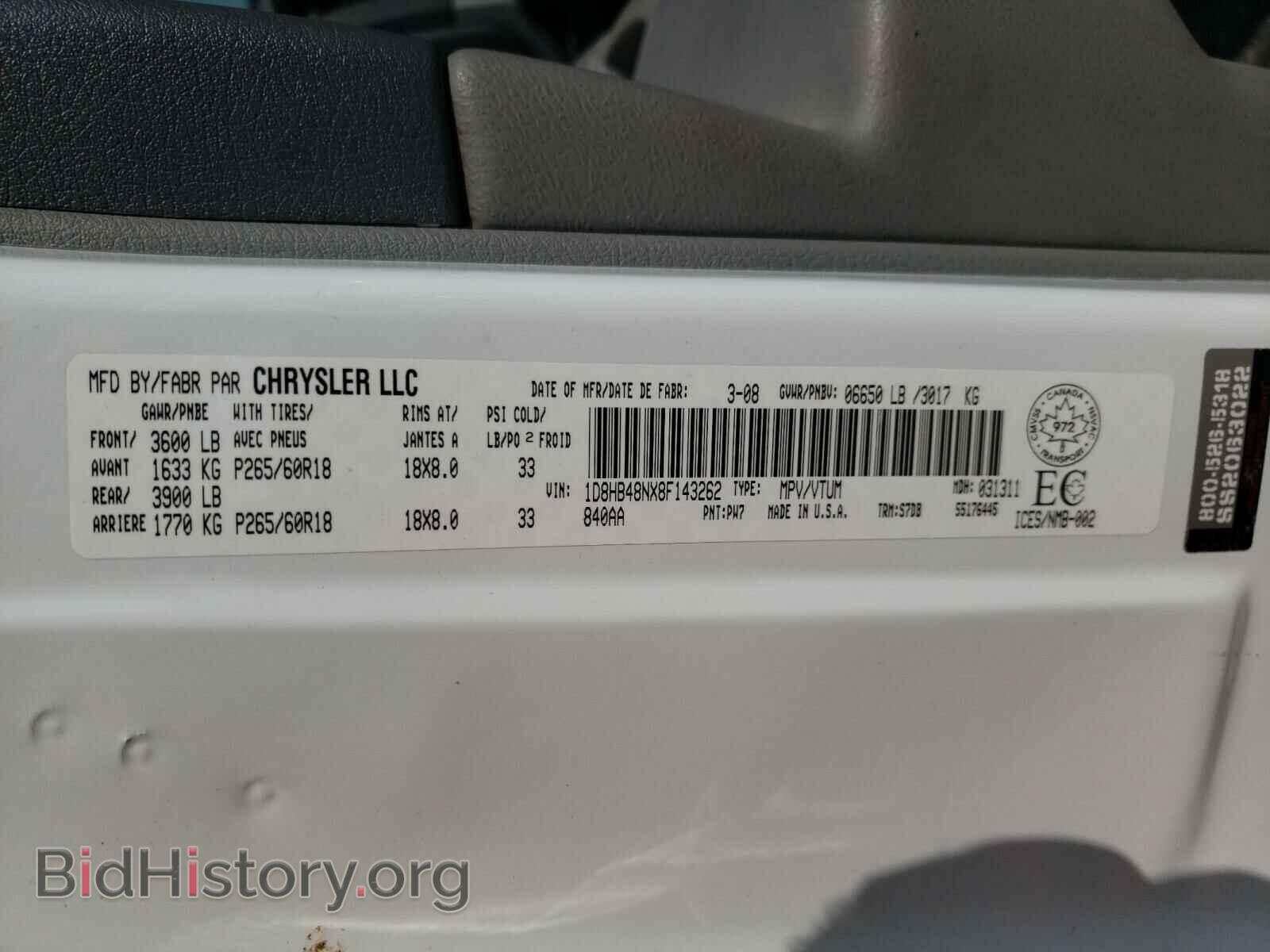 2008 DODGE DURANGO - VIN: 1D8HB48NX8F143262 - Фото 10