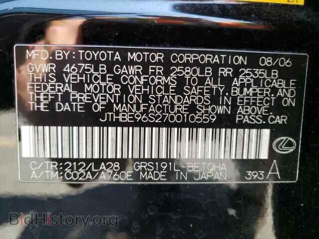 2007 LEXUS GS350 - VIN: JTHBE96S270010559 - Фото 10