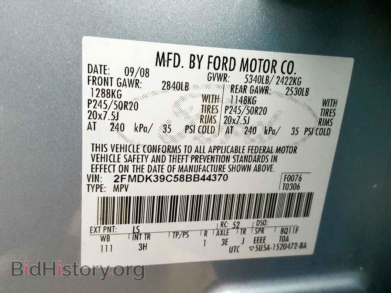 2008 FORD EDGE - VIN: 2FMDK39C58BB44370 - Фото 10