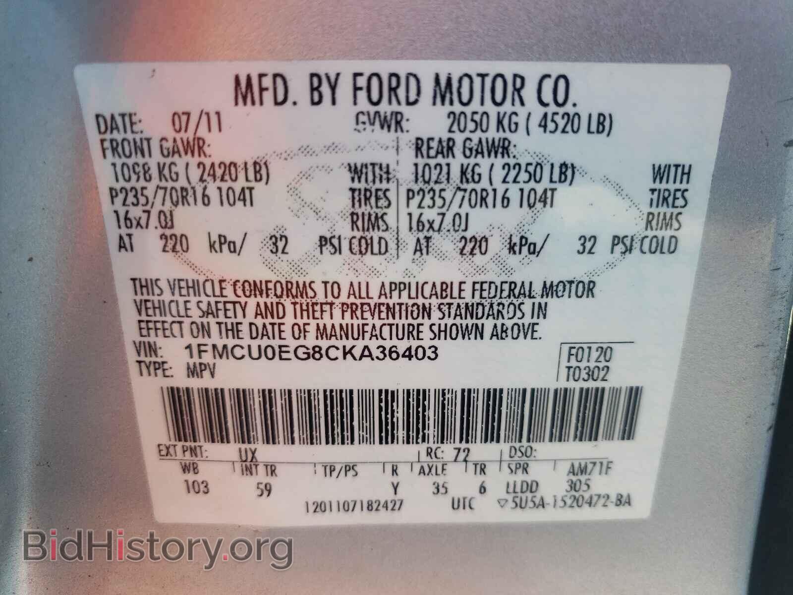 2012 FORD ESCAPE - VIN: 1FMCU0EG8CKA36403 - Фото 10