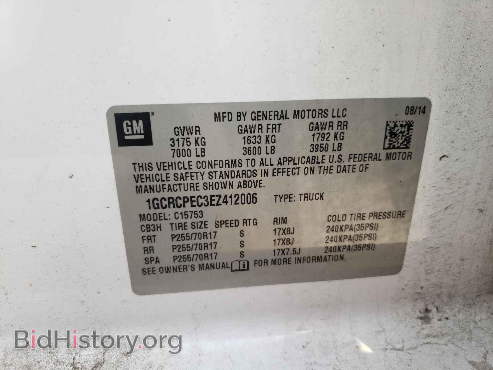 2014 CHEVROLET SILVERADO - VIN: 1GCRCPEC3EZ412006 - Фото 10