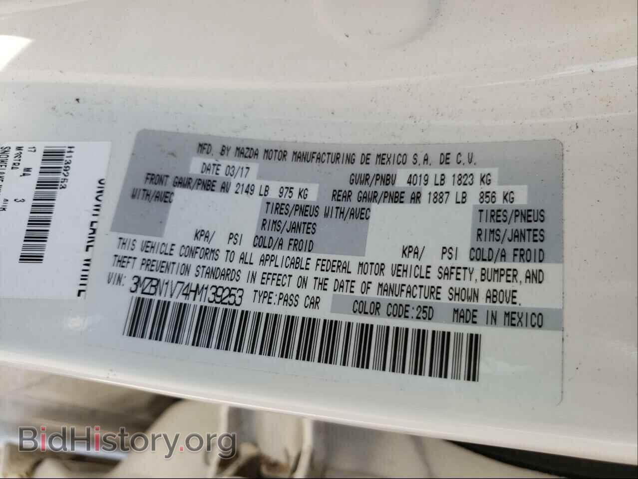 2017 MAZDA 3 - VIN: 3MZBN1V74HM139253 - Фото 10