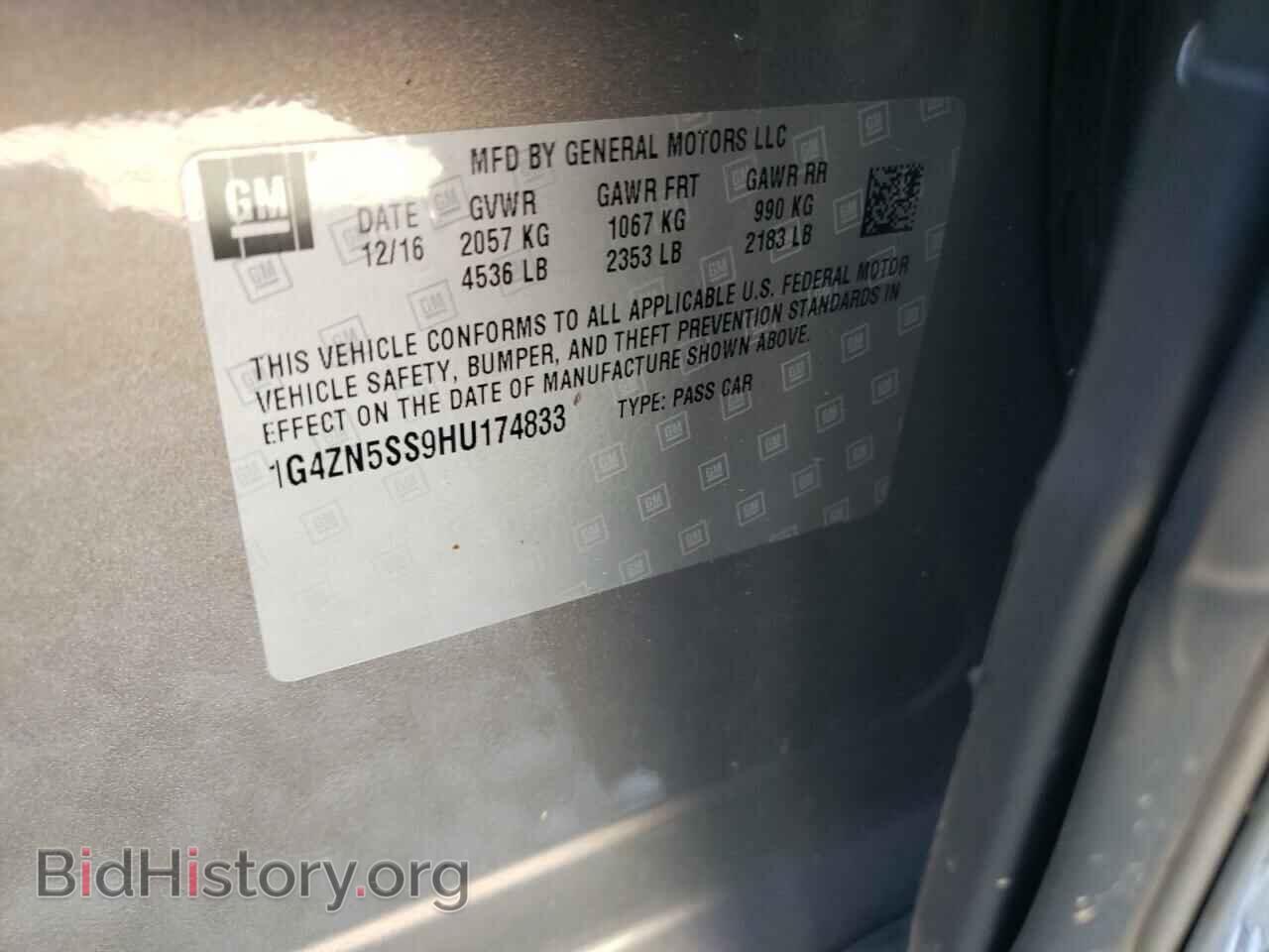 2017 BUICK LACROSSE - VIN: 1G4ZN5SS9HU174833 - Фото 10