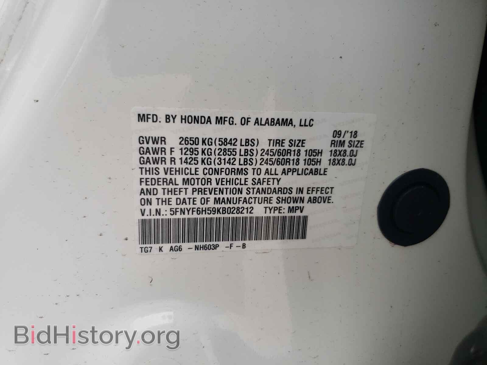 2019 HONDA PILOT - VIN: 5FNYF6H59KB028212 - Фото 10