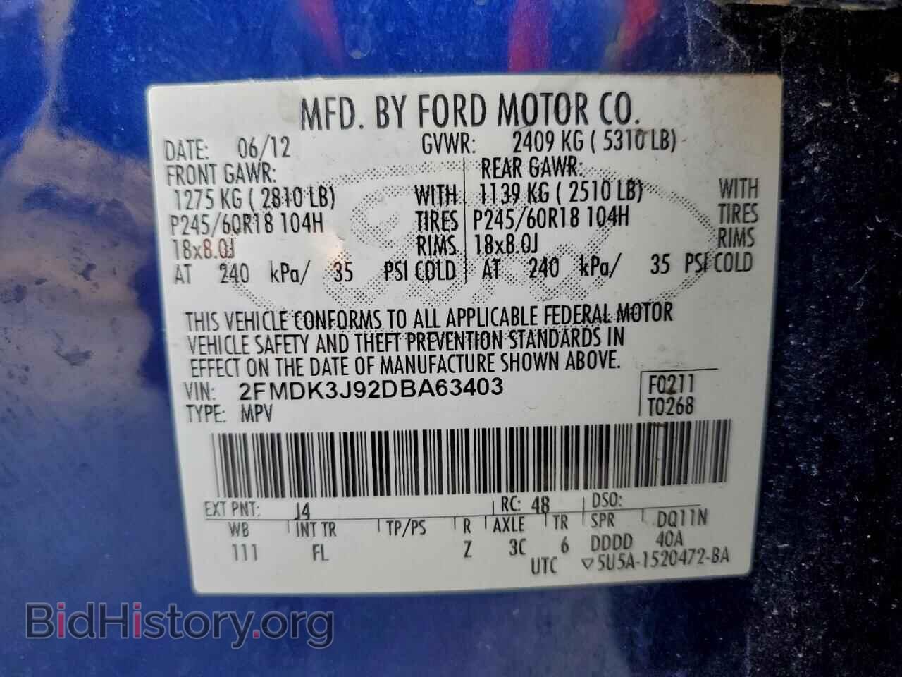 2013 FORD EDGE - VIN: 2FMDK3J92DBA63403 - Фото 13