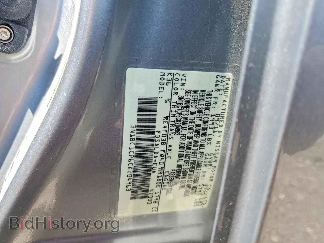 2012 NISSAN VERSA - VIN: 3N1BC1CP6CK204963 - Фото 12