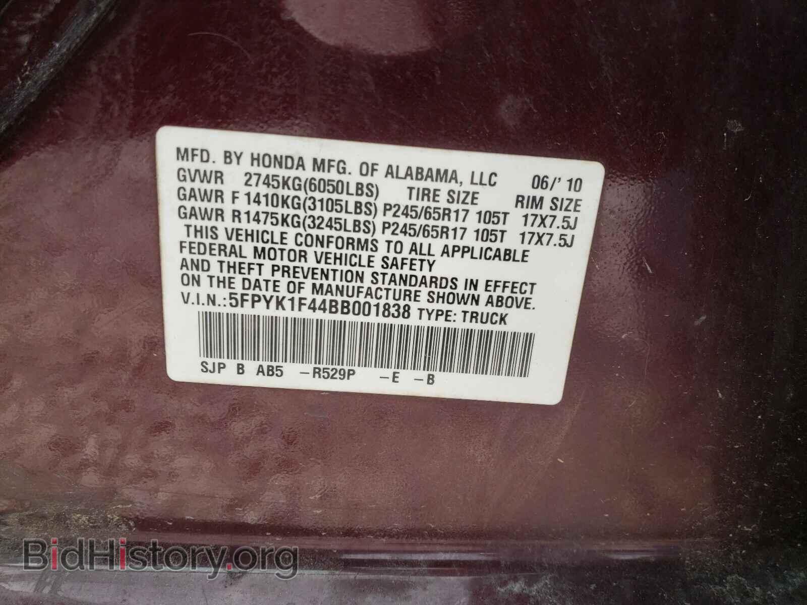 2011 HONDA RIDGELINE - VIN: 5FPYK1F44BB001838 - Фото 10