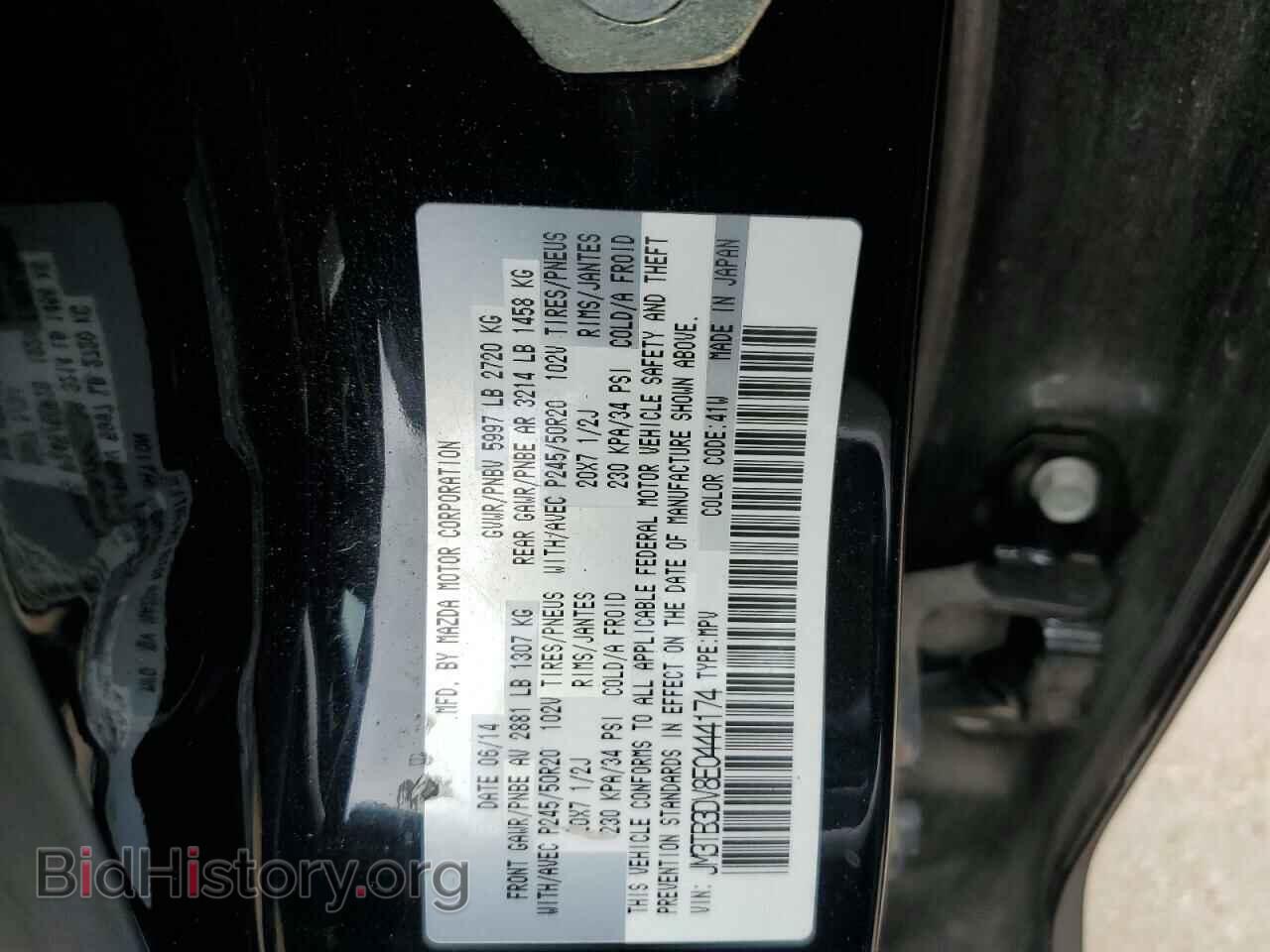 2014 MAZDA CX-9 - VIN: JM3TB3DV8E0444174 - Фото 13
