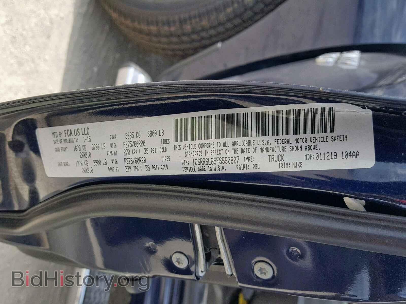 2015 RAM 1500 SLT - VIN: 1C6RR6LG5FS590807 - Фото 10