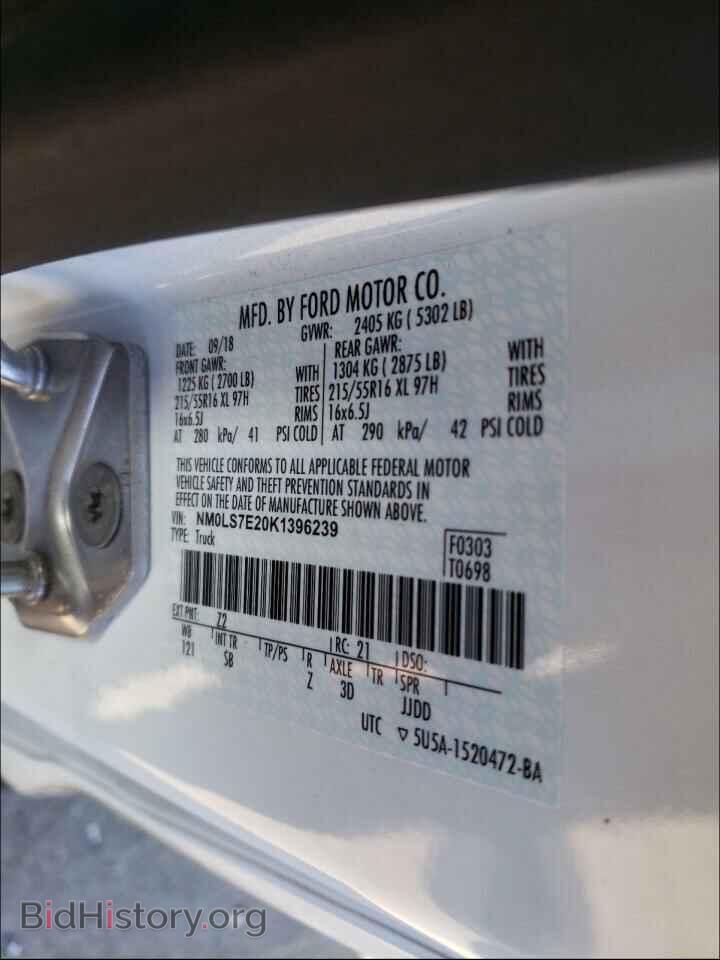 2019 FORD TRANSIT CO - VIN: NM0LS7E20K1396239 - Фото 10