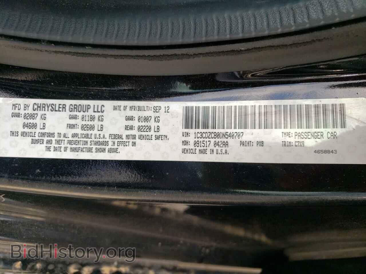 2013 DODGE AVENGER - VIN: 1C3CDZCB0DN540707 - Фото 10