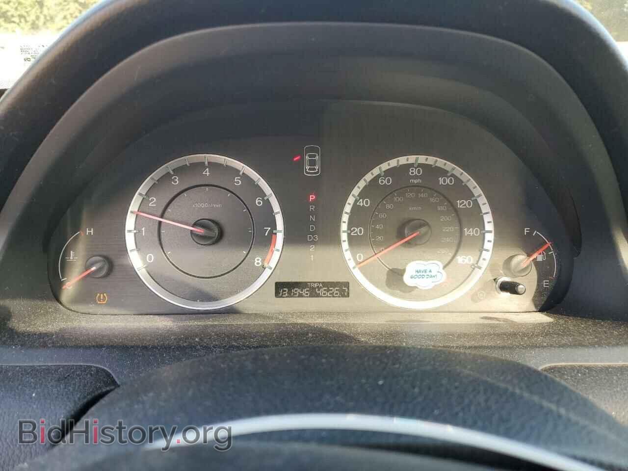 2012 HONDA ACCORD - VIN: 1HGCP2F77CA111881 - Фото 9