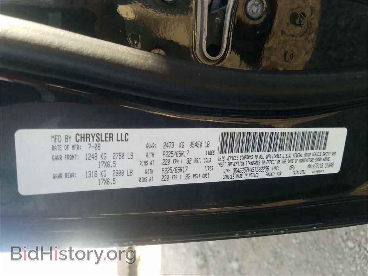 2009 DODGE JOURNEY - VIN: 3D4GG57VX9T502235 - Фото 10