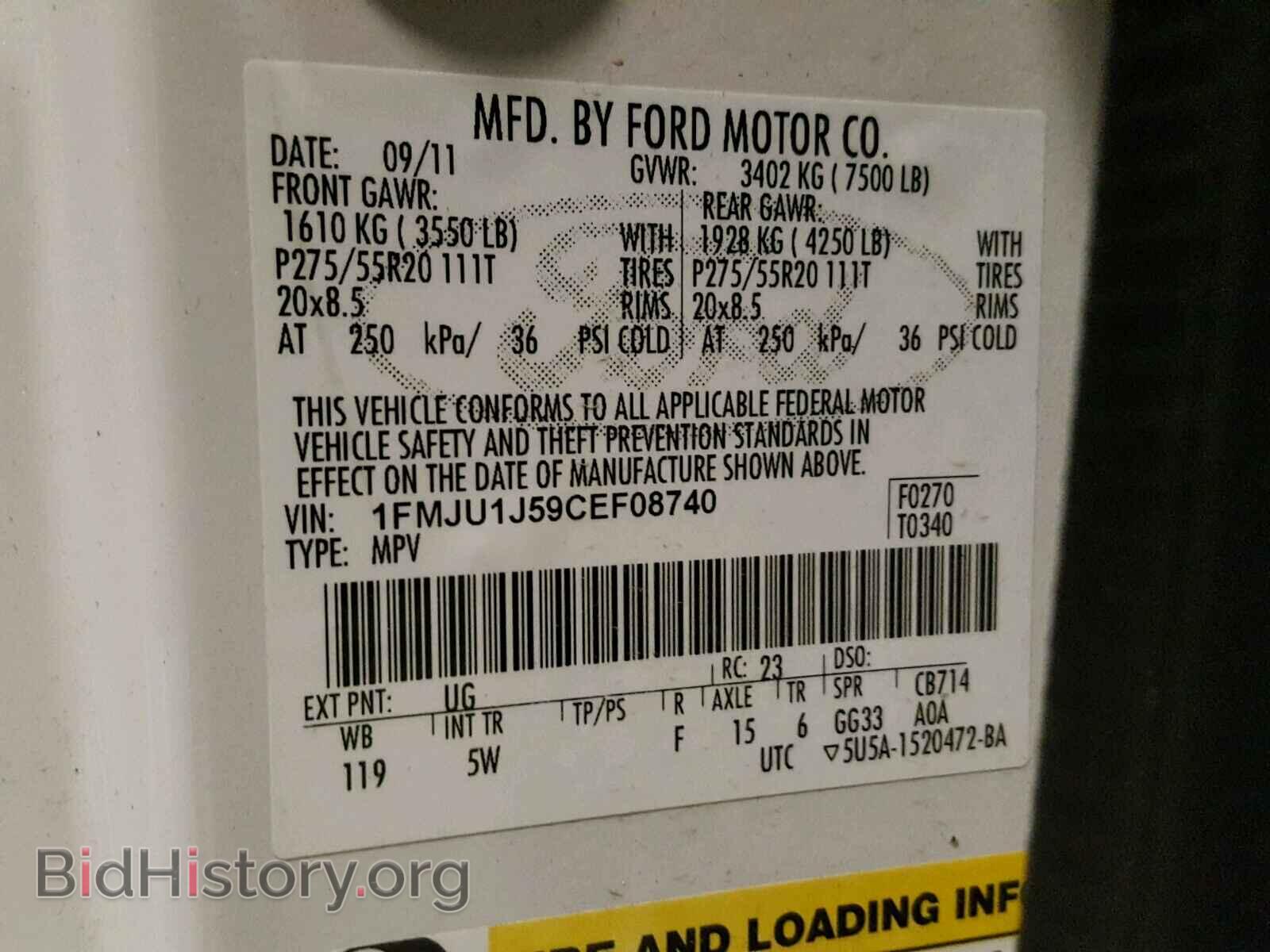 2012 FORD EXPEDITION - VIN: 1FMJU1J59CEF08740 - Фото 10