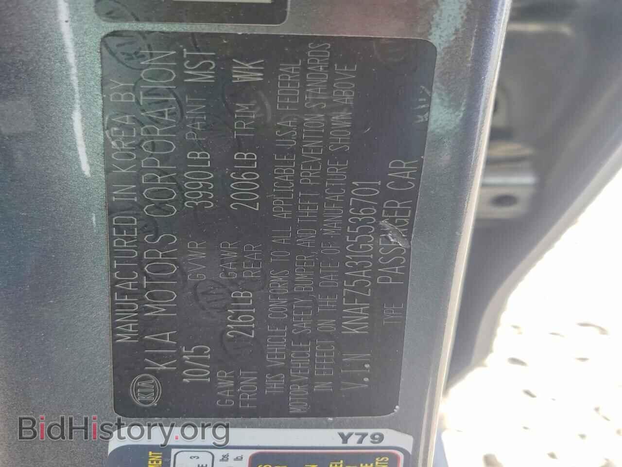 2016 KIA FORTE - VIN: KNAFZ5A31G5536701 - Фото 13