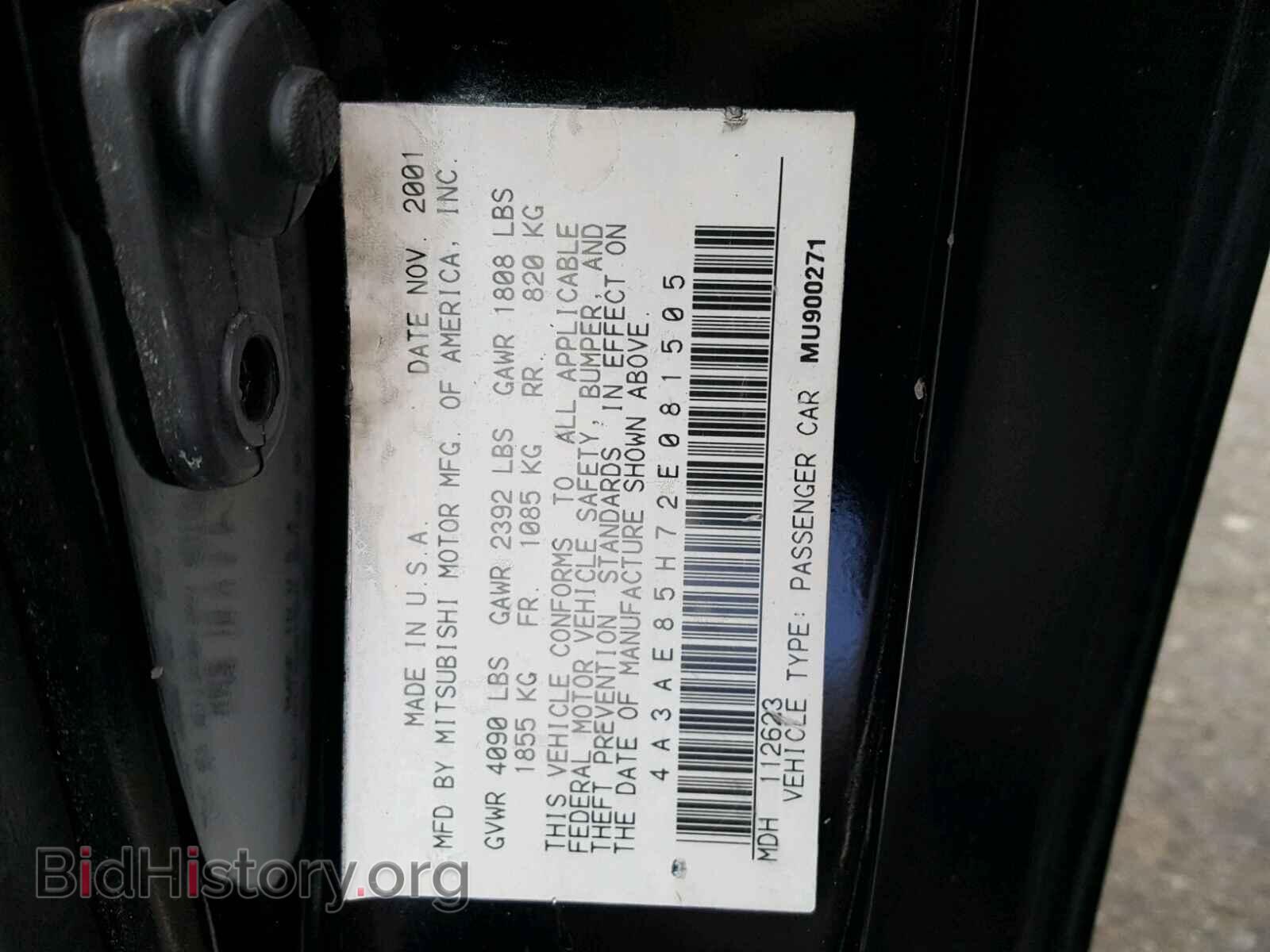 2002 MITSUBISHI ECLIPSE - VIN: 4A3AE85H72E081505 - Фото 10