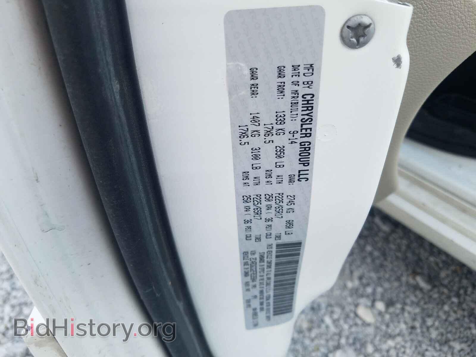 2015 DODGE CARAVAN - VIN: 2C4RDGCG2FR535844 - Фото 10