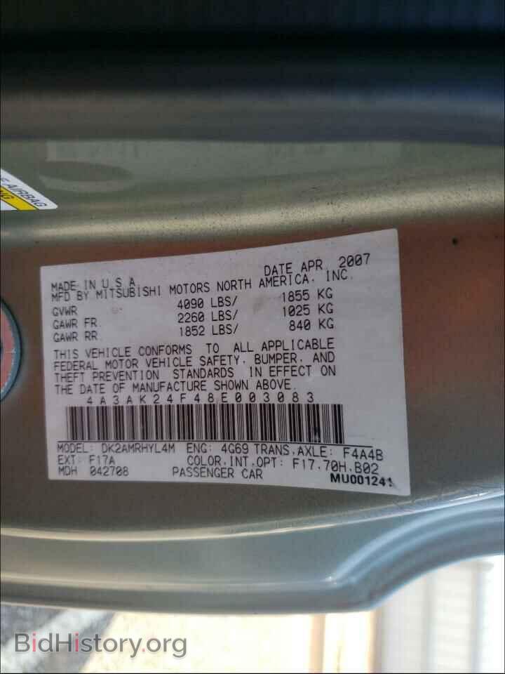 2008 MITSUBISHI ECLIPSE - VIN: 4A3AK24F48E003083 - Фото 10