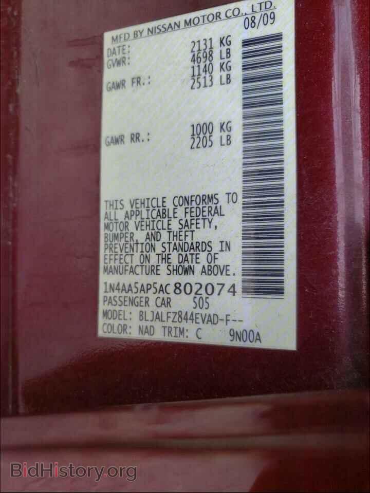 2010 NISSAN MAXIMA - VIN: 1N4AA5AP5AC802074 - Фото 10