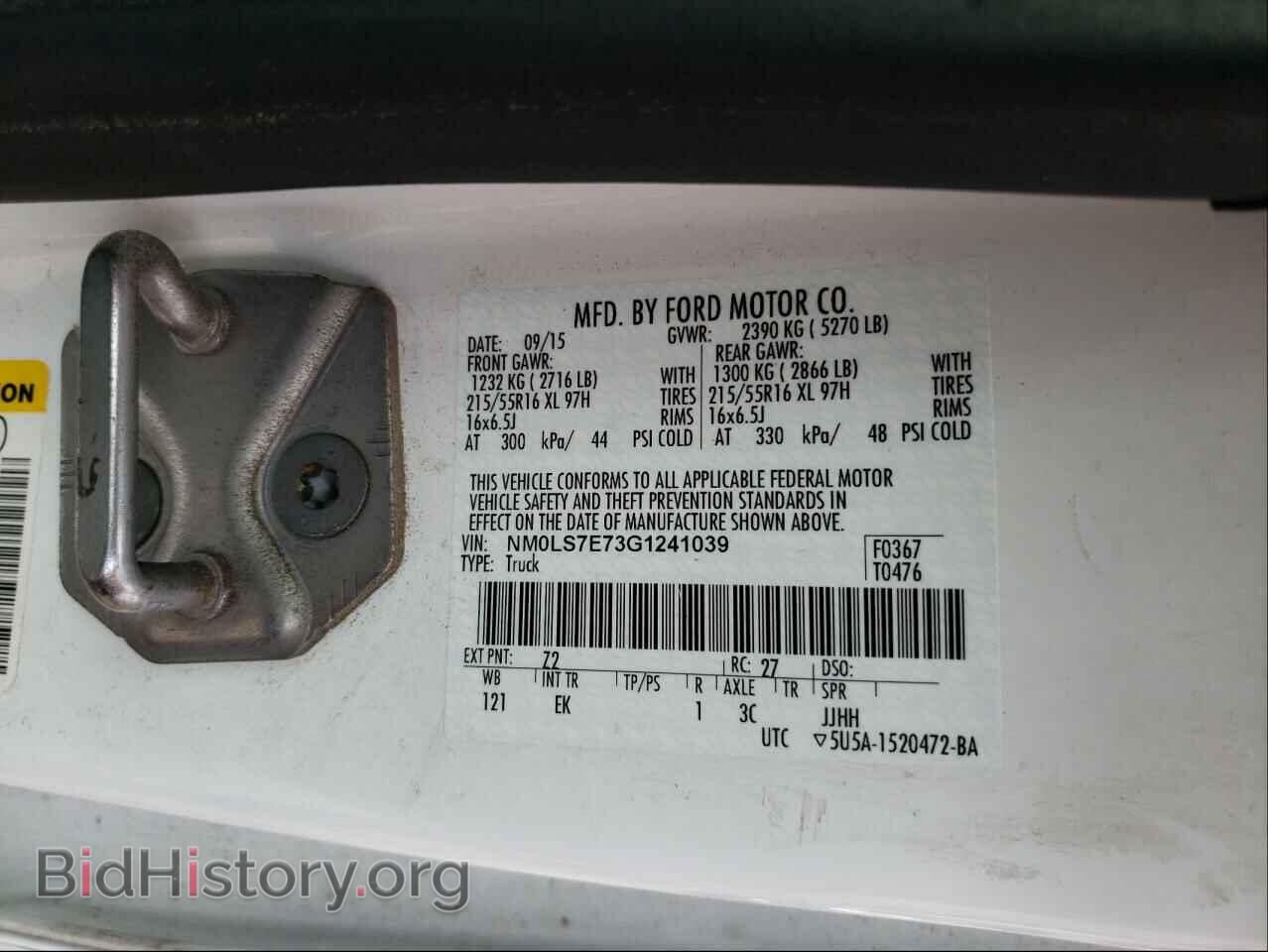 2016 FORD TRANSIT CO - VIN: NM0LS7E73G1241039 - Фото 10