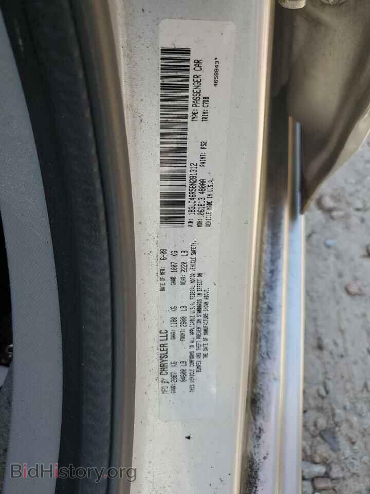 2008 DODGE AVENGER - VIN: 1B3LC46R58N281312 - Фото 13