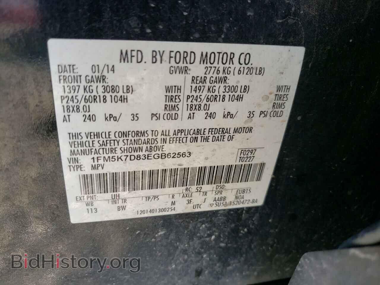 2014 FORD EXPLORER - VIN: 1FM5K7D83EGB62563 - Фото 10