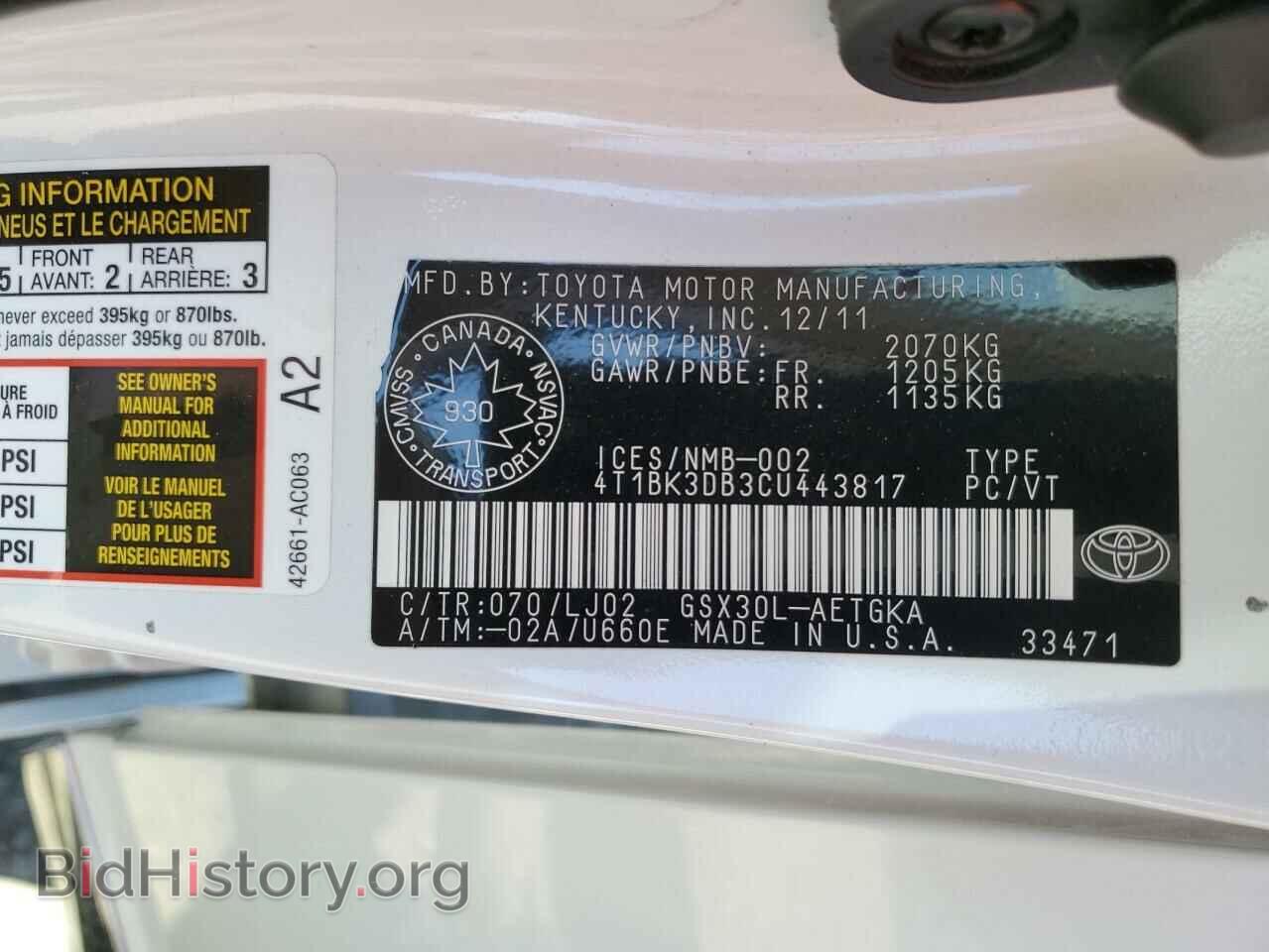 2012 TOYOTA AVALON - VIN: 4T1BK3DB3CU443817 - Фото 12