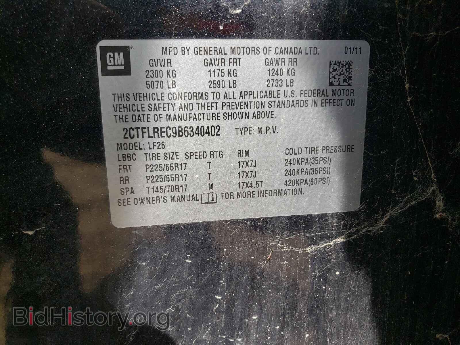 2011 GMC TERRAIN - VIN: 2CTFLREC9B6340402 - Фото 10