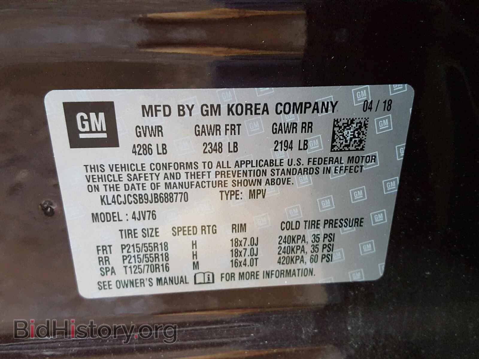 2018 BUICK ENCORE ESS - VIN: KL4CJCSB9JB688770 - Фото 10