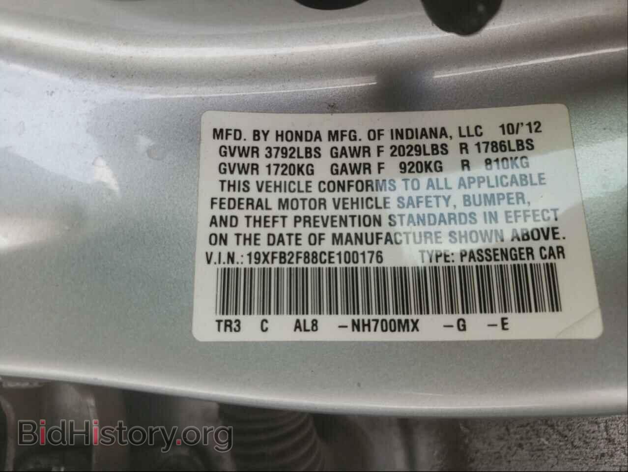 2012 HONDA CIVIC - VIN: 19XFB2F88CE100176 - Photo 10