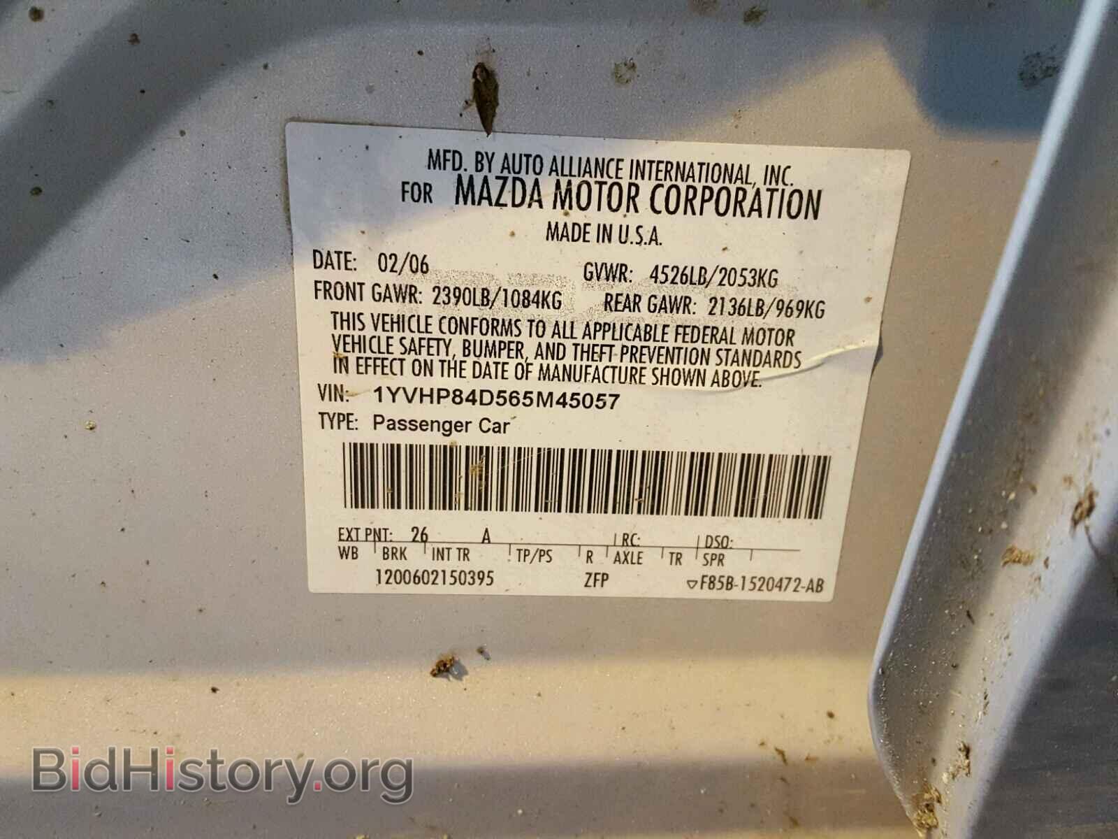 2006 MAZDA 6 - VIN: 1YVHP84D565M45057 - Фото 10