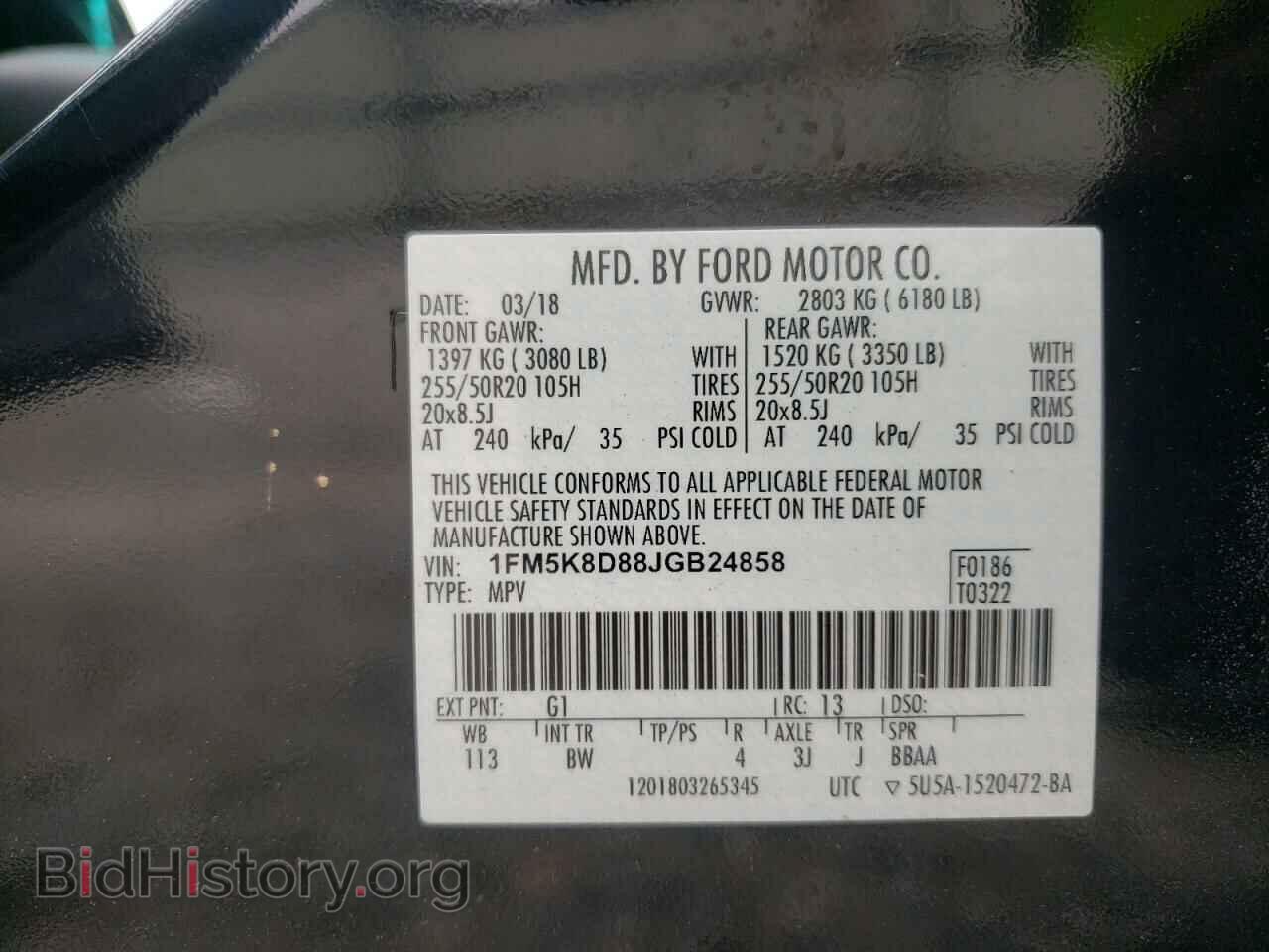 2018 FORD EXPLORER - VIN: 1FM5K8D88JGB24858 - Фото 10