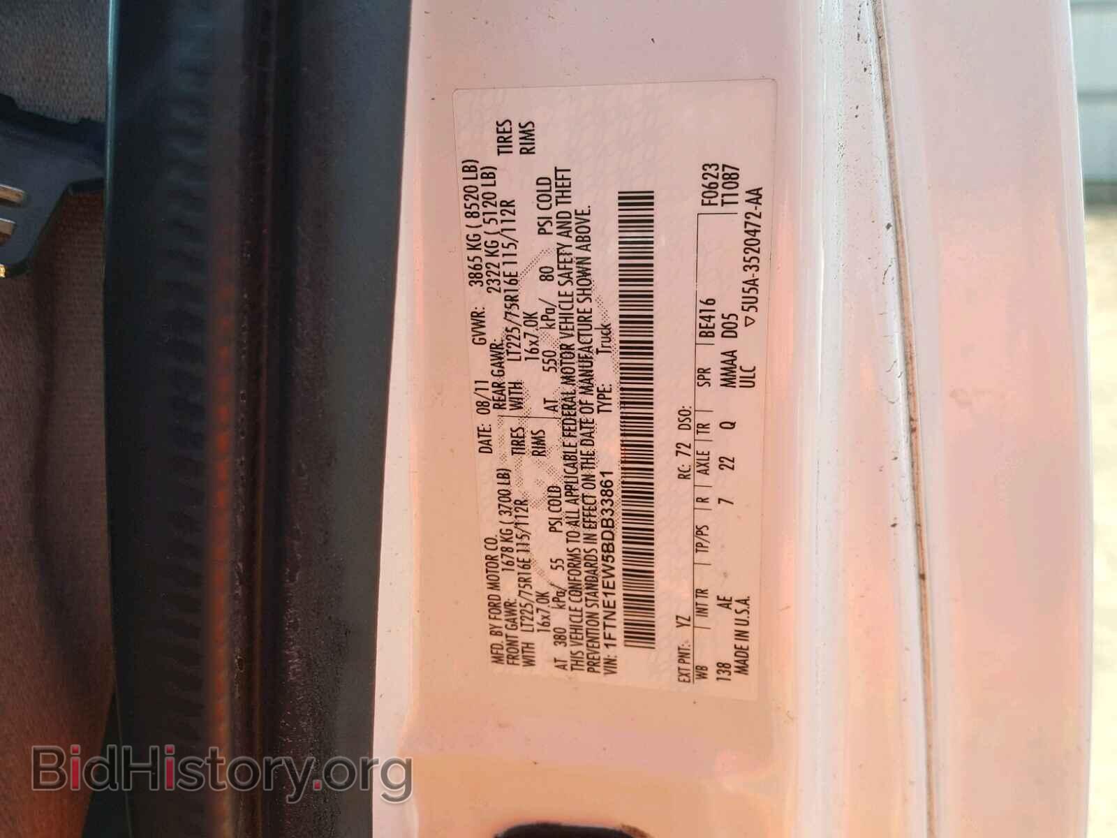 2011 FORD ECONOLINE - VIN: 1FTNE1EW5BDB33861 - Фото 10