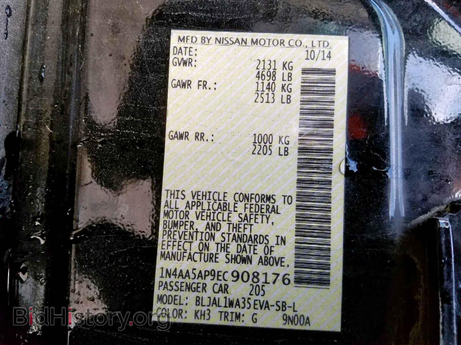 2014 NISSAN MAXIMA S - VIN: 1N4AA5AP9EC908176 - Фото 10