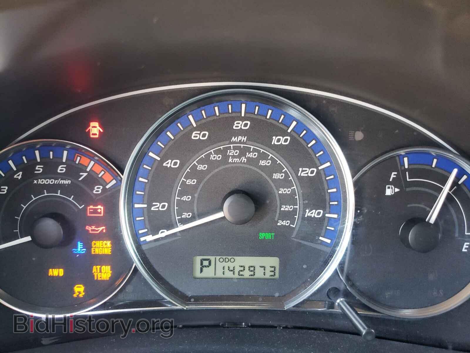 2012 SUBARU FORESTER - VIN: JF2SHBDC8CH424082 - Фото 8