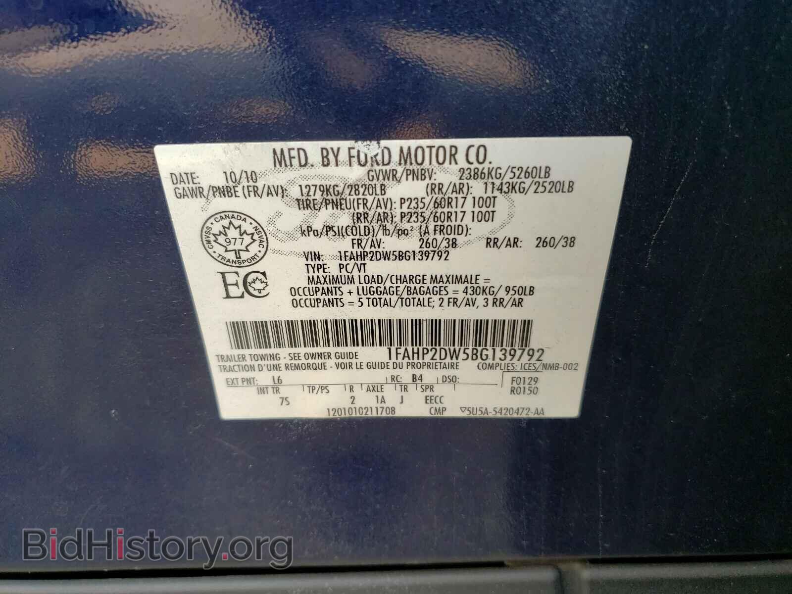 2011 FORD TAURUS - VIN: 1FAHP2DW5BG139792 - Фото 10