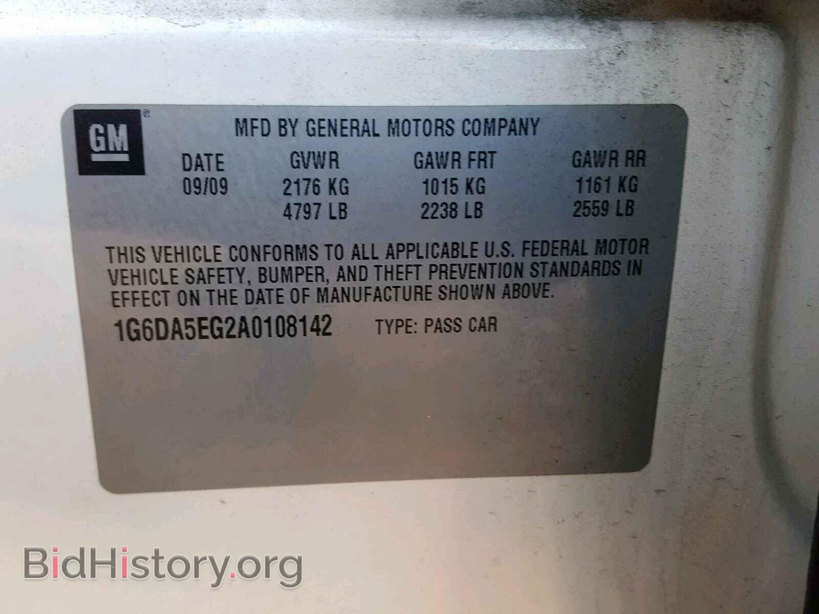 2010 CADILLAC CTS - VIN: 1G6DA5EG2A0108142 - Фото 10