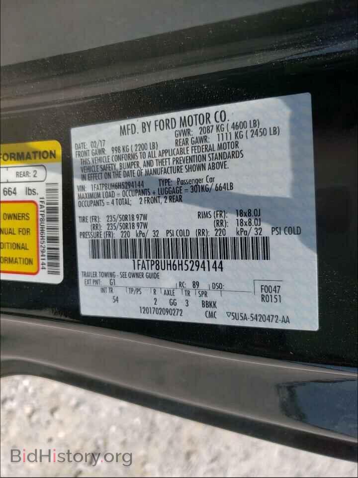 2017 FORD MUSTANG - VIN: 1FATP8UH6H5294144 - Фото 10