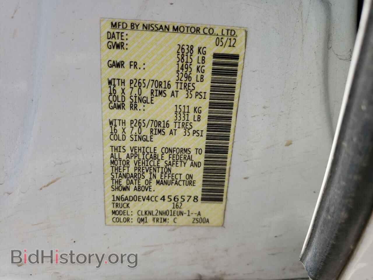 2012 NISSAN FRONTIER - VIN: 1N6AD0EV4CC456578 - Фото 10