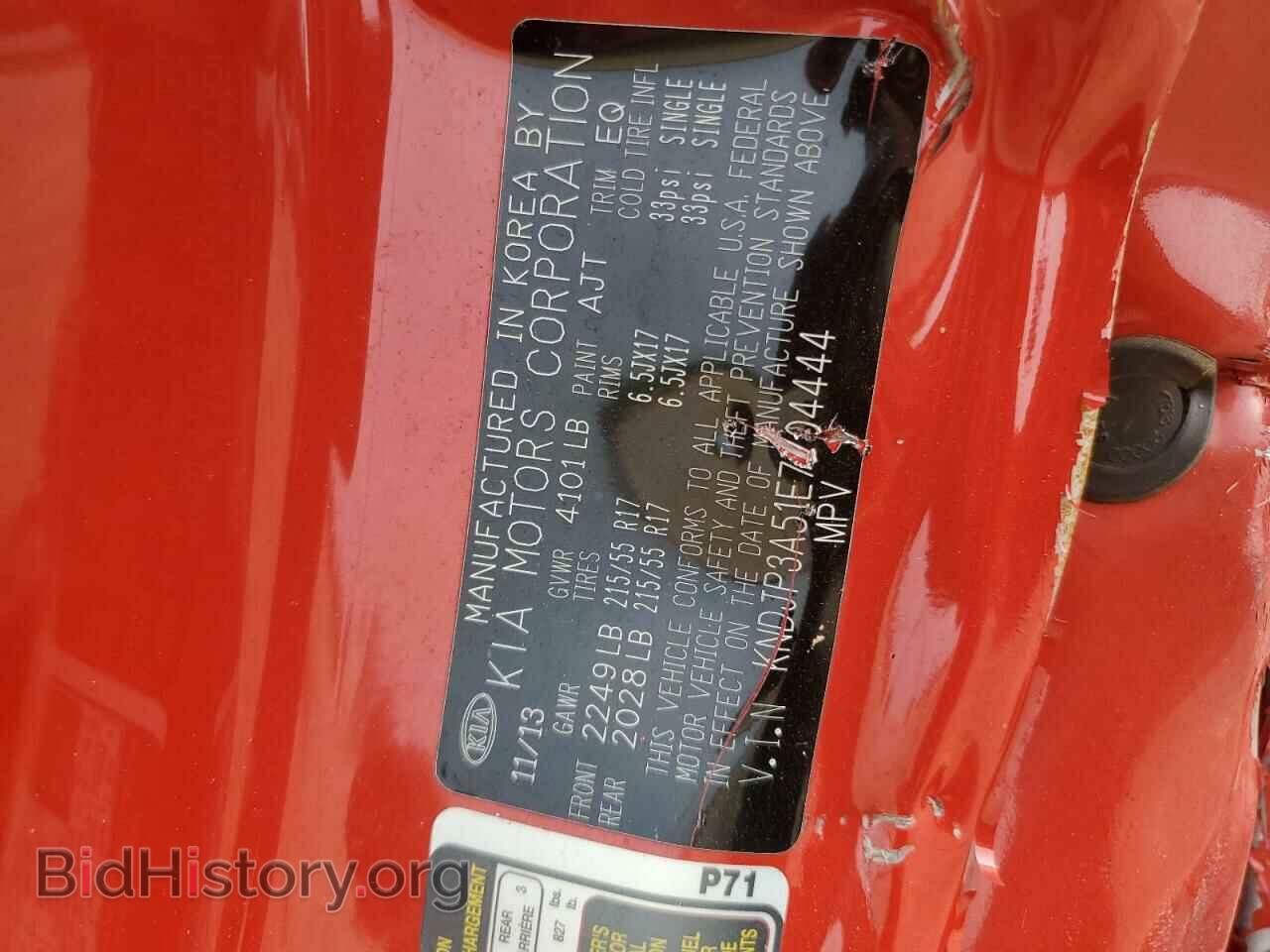 2014 KIA SOUL - VIN: KNDJP3A51E7704444 - Фото 13