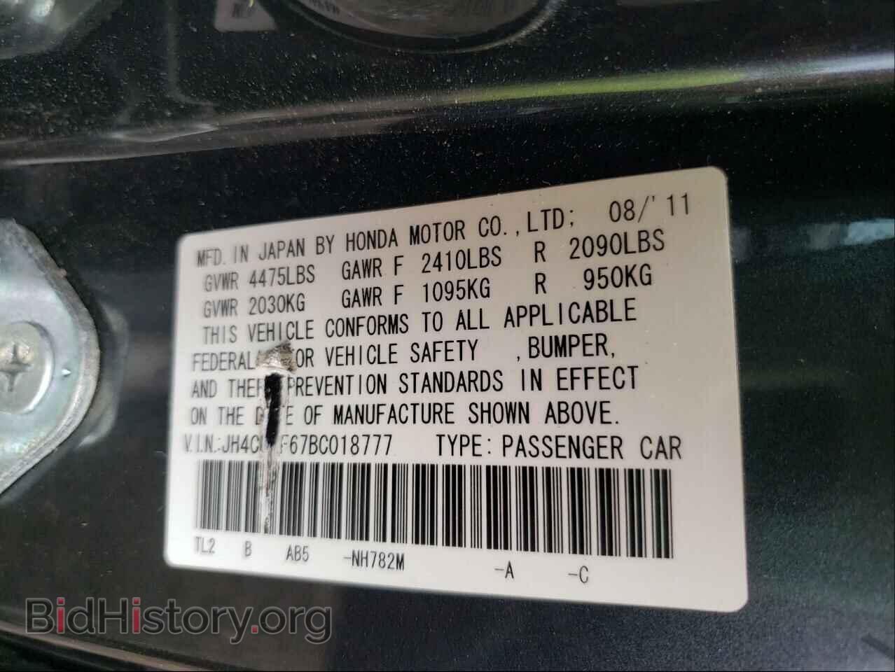 2011 ACURA TSX - VIN: JH4CU2F67BC018777 - Фото 10