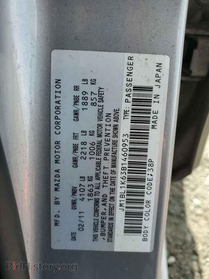 2011 MAZDA MAZDA3 - VIN: JM1BL1K63B1460953 - Фото 13