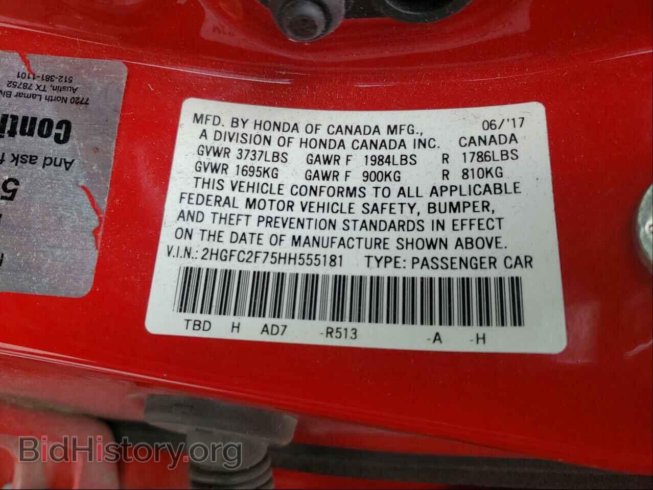 2017 HONDA CIVIC - VIN: 2HGFC2F75HH555181 - Фото 10