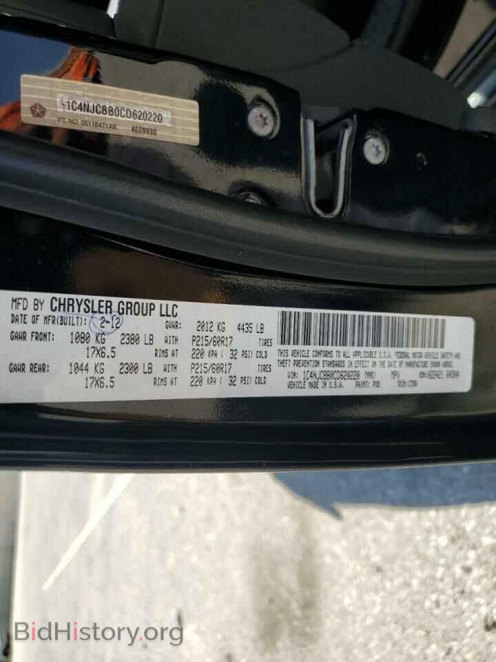 2012 JEEP COMPASS - VIN: 1C4NJCBB0CD620220 - Фото 13