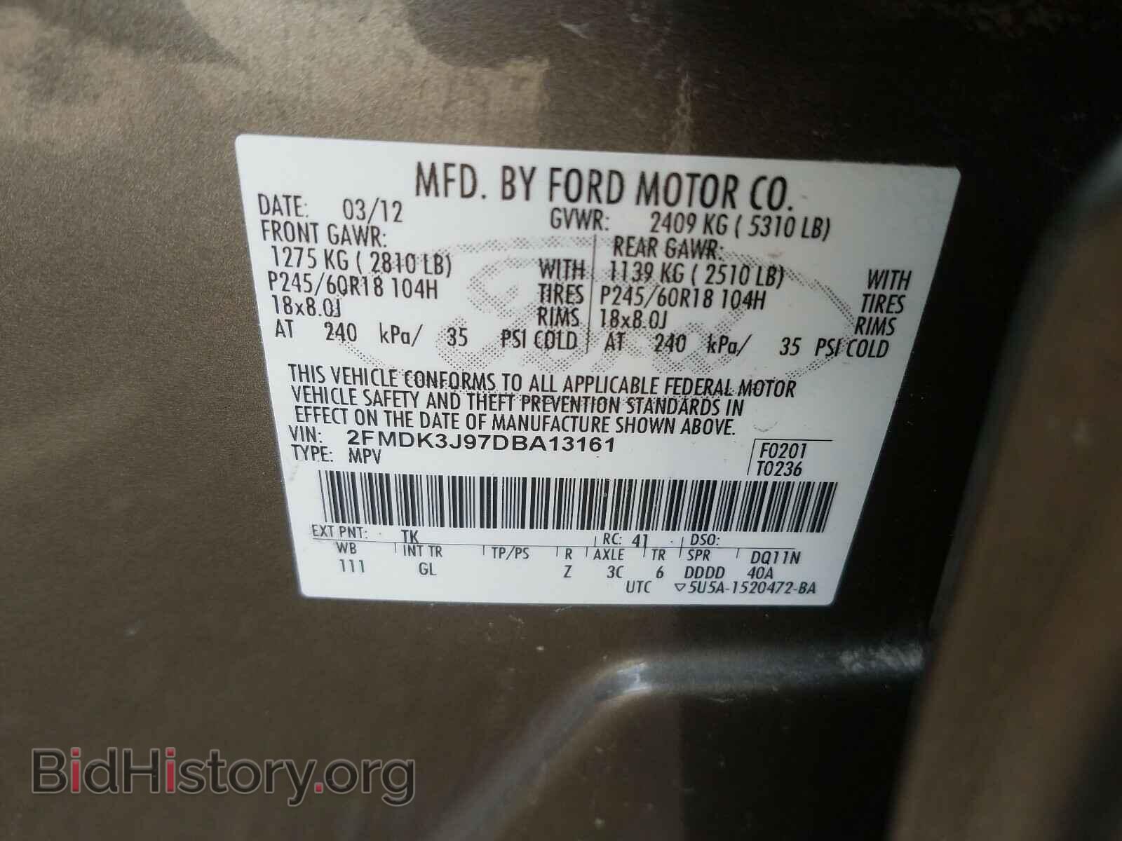 2013 FORD EDGE - VIN: 2FMDK3J97DBA13161 - Фото 10