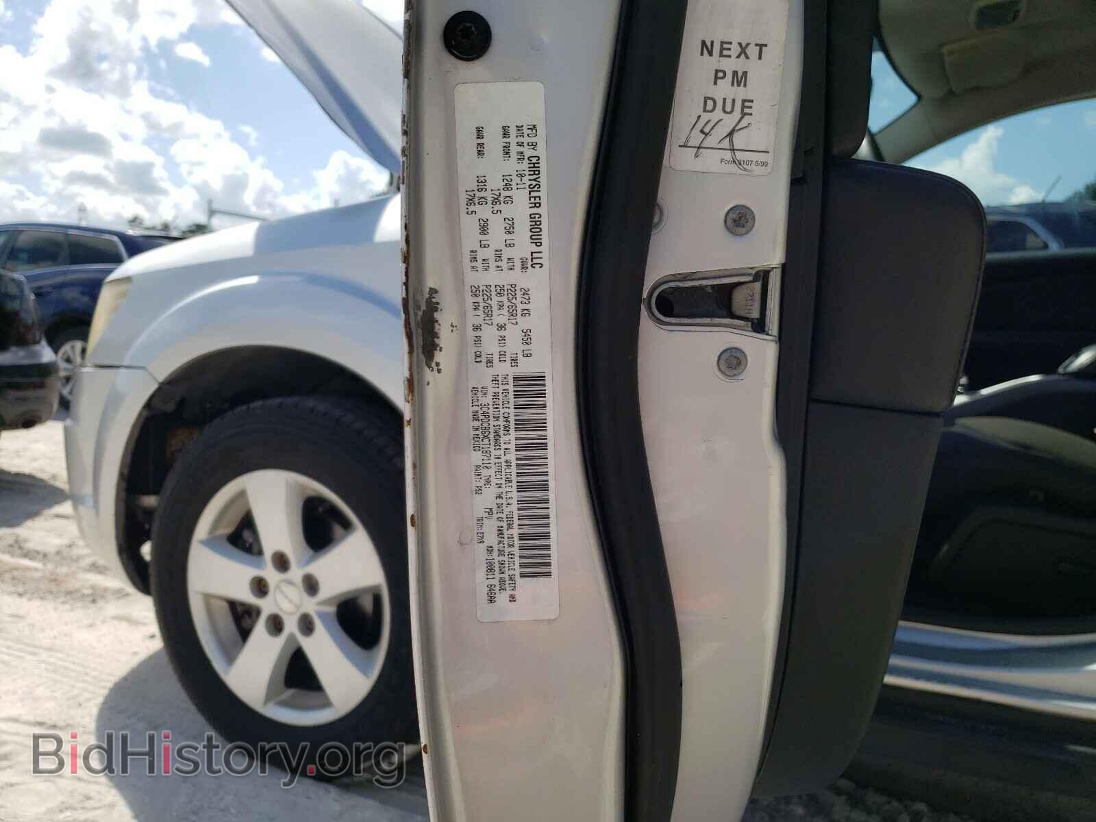 2012 DODGE JOURNEY - VIN: 3C4PDCBGXCT187110 - Photo 10