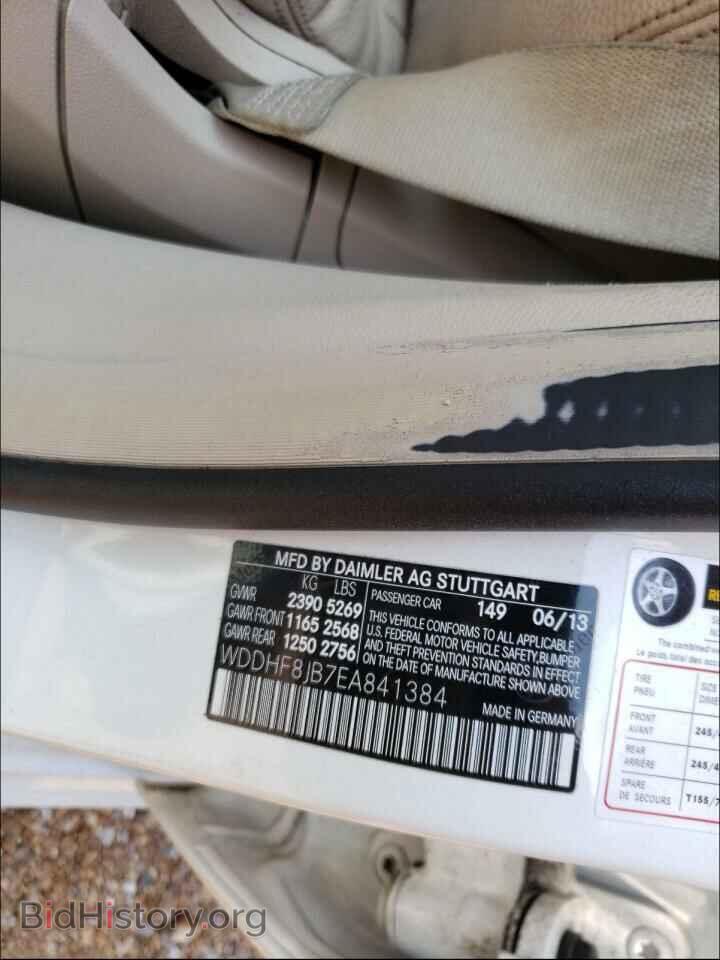 2014 MERCEDES-BENZ E-CLASS - VIN: WDDHF8JB7EA841384 - Фото 10